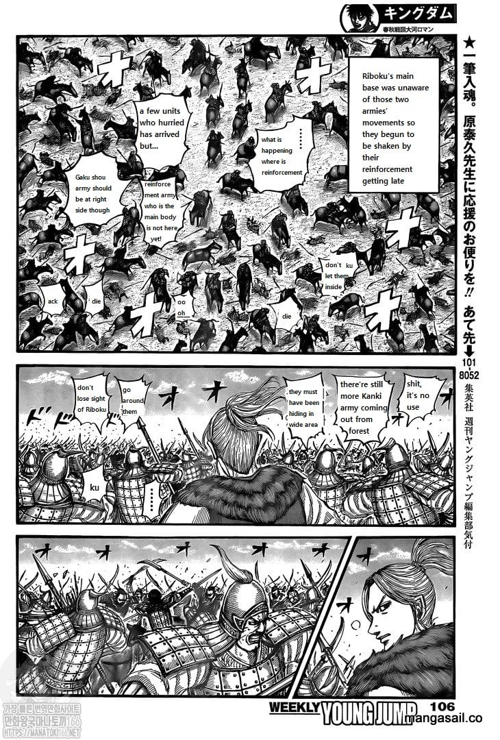 Kingdom, chapter 742