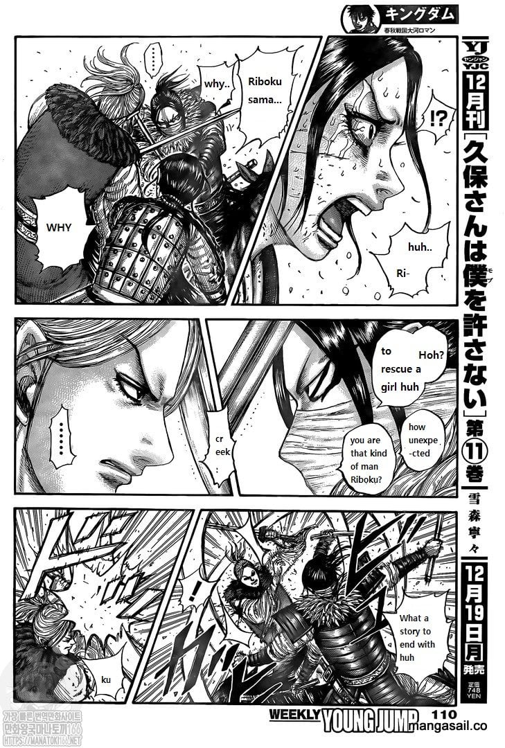 Kingdom, chapter 742