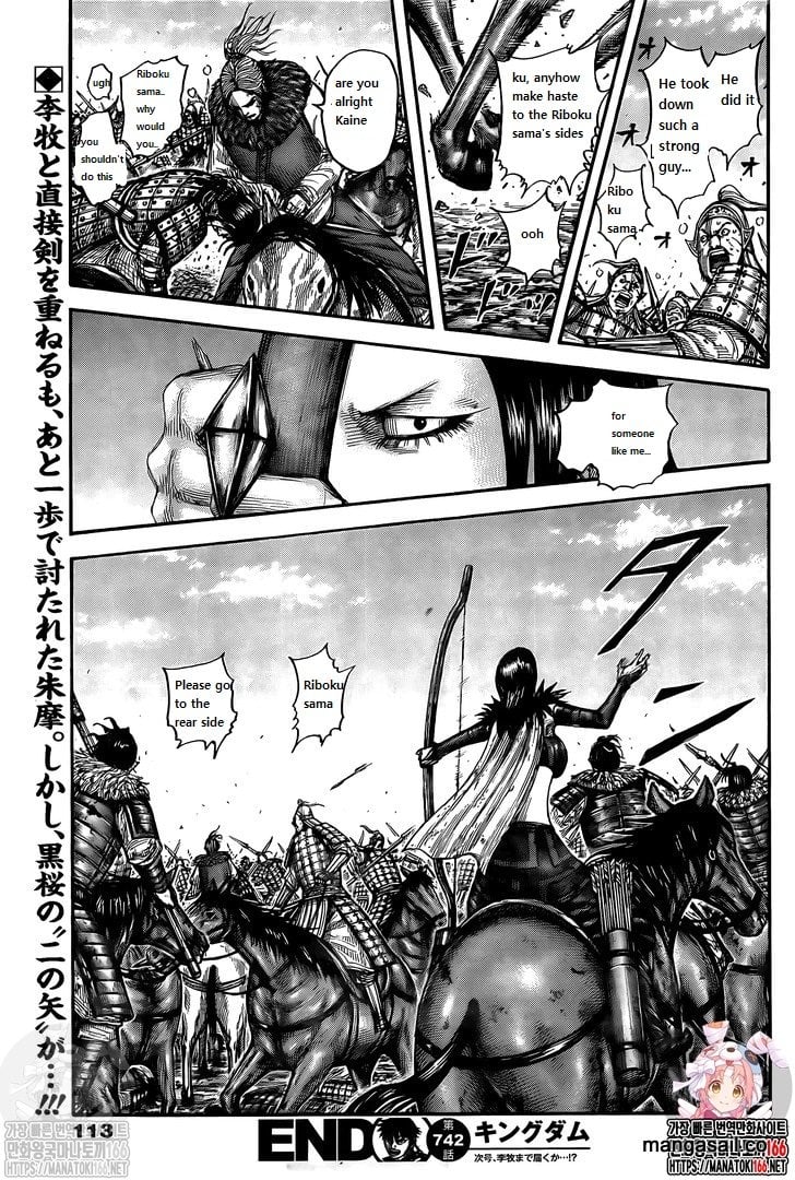 Kingdom, chapter 742