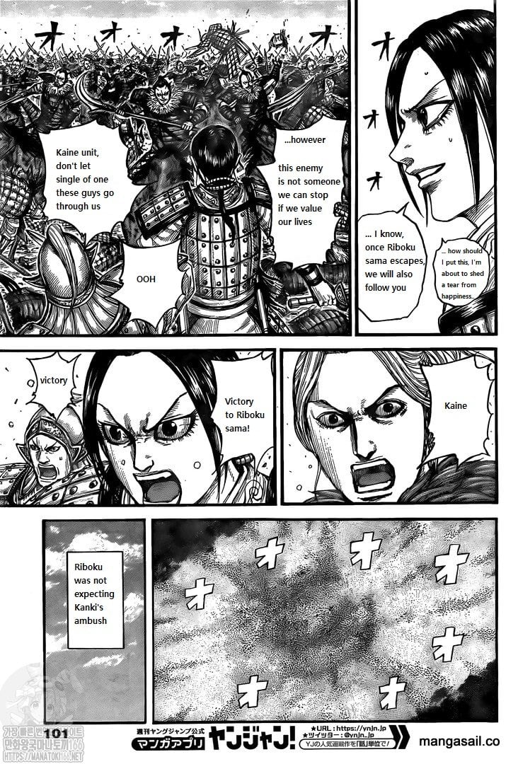 Kingdom, chapter 742