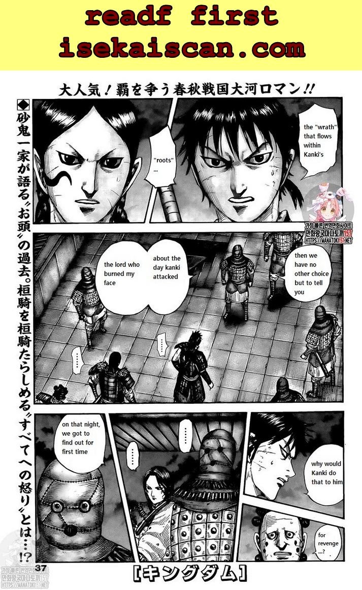 Kingdom, chapter 735