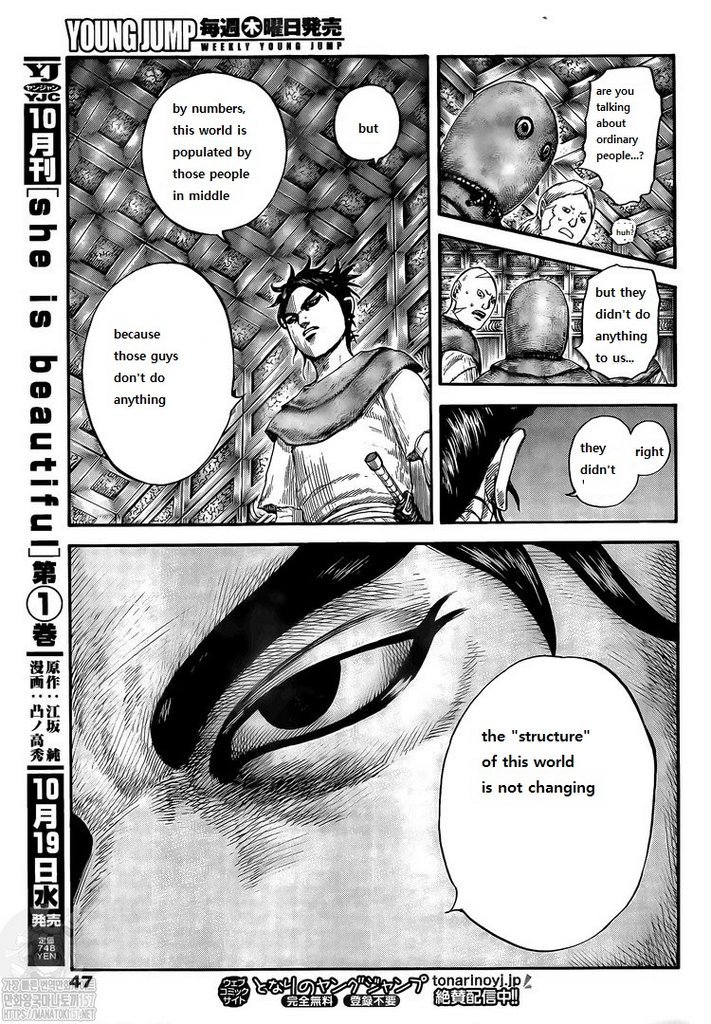 Kingdom, chapter 735