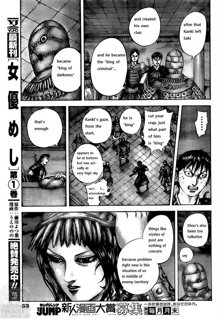 Kingdom, chapter 735