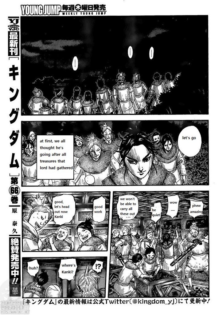 Kingdom, chapter 735