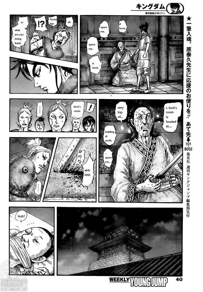 Kingdom, chapter 735