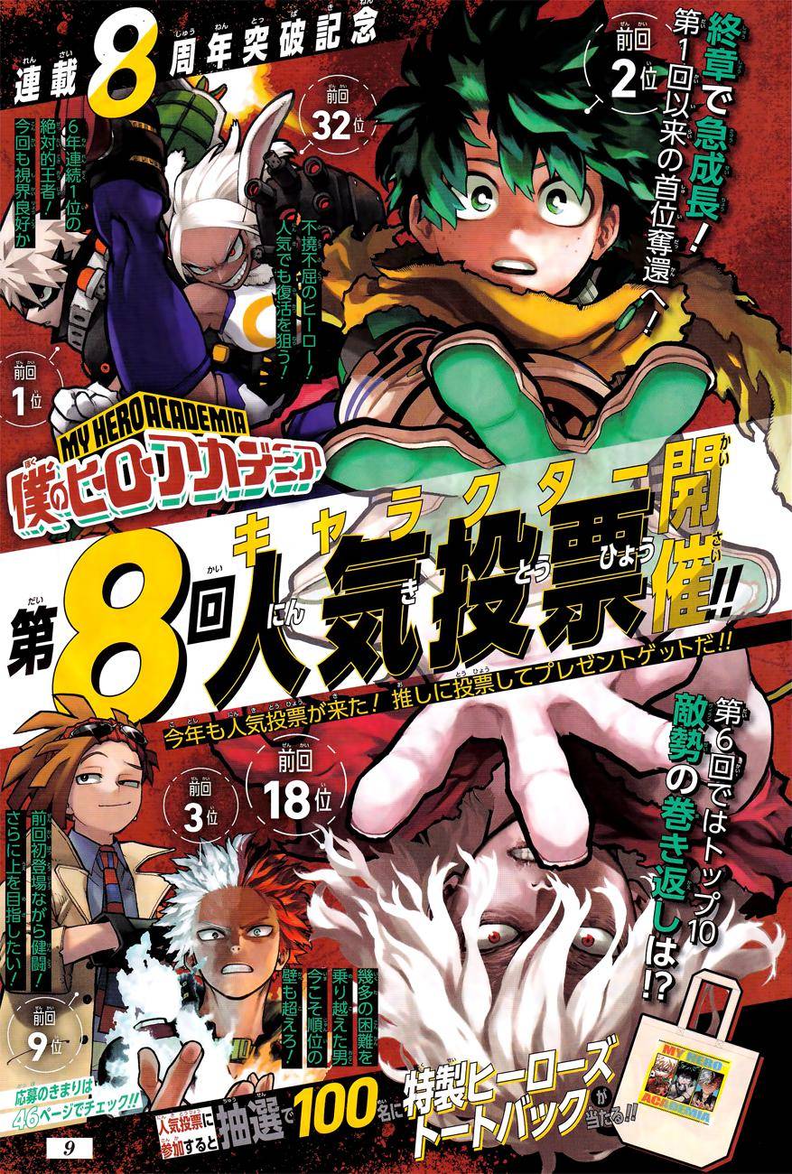 My Hero Academia, chapter 359