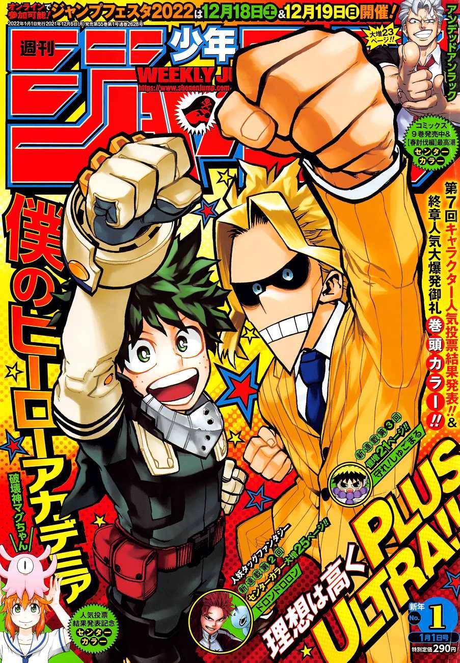 My Hero Academia, chapter 336