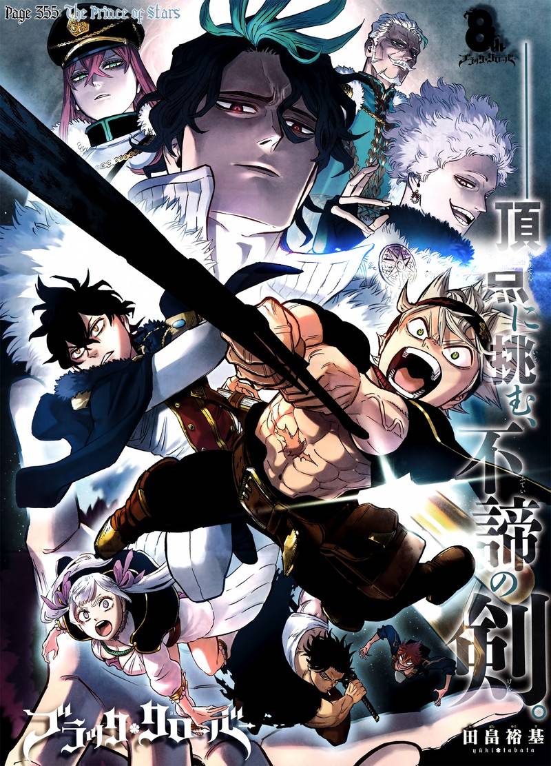 Black Clover, Chapter 355