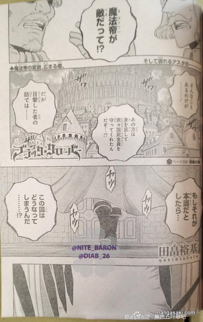 Black Clover, Chapter 336