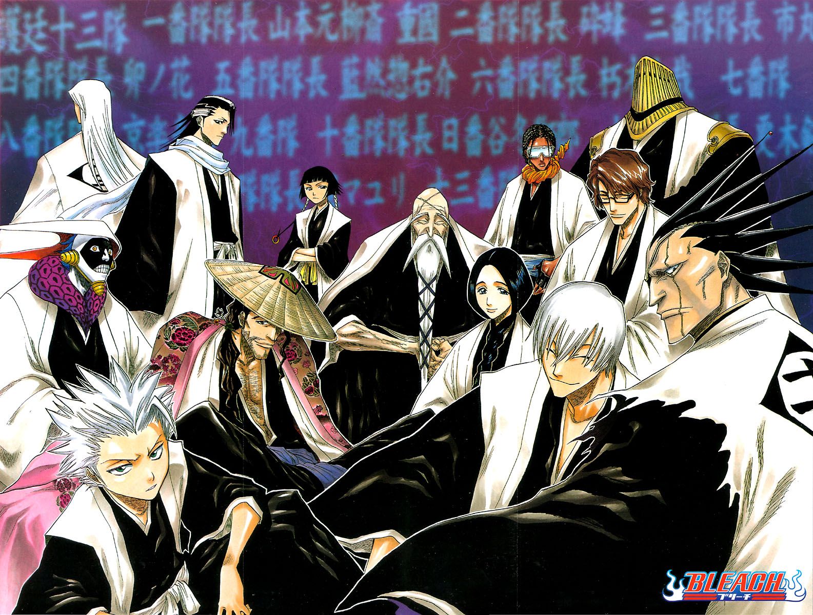 Bleach, Chapter 107.5