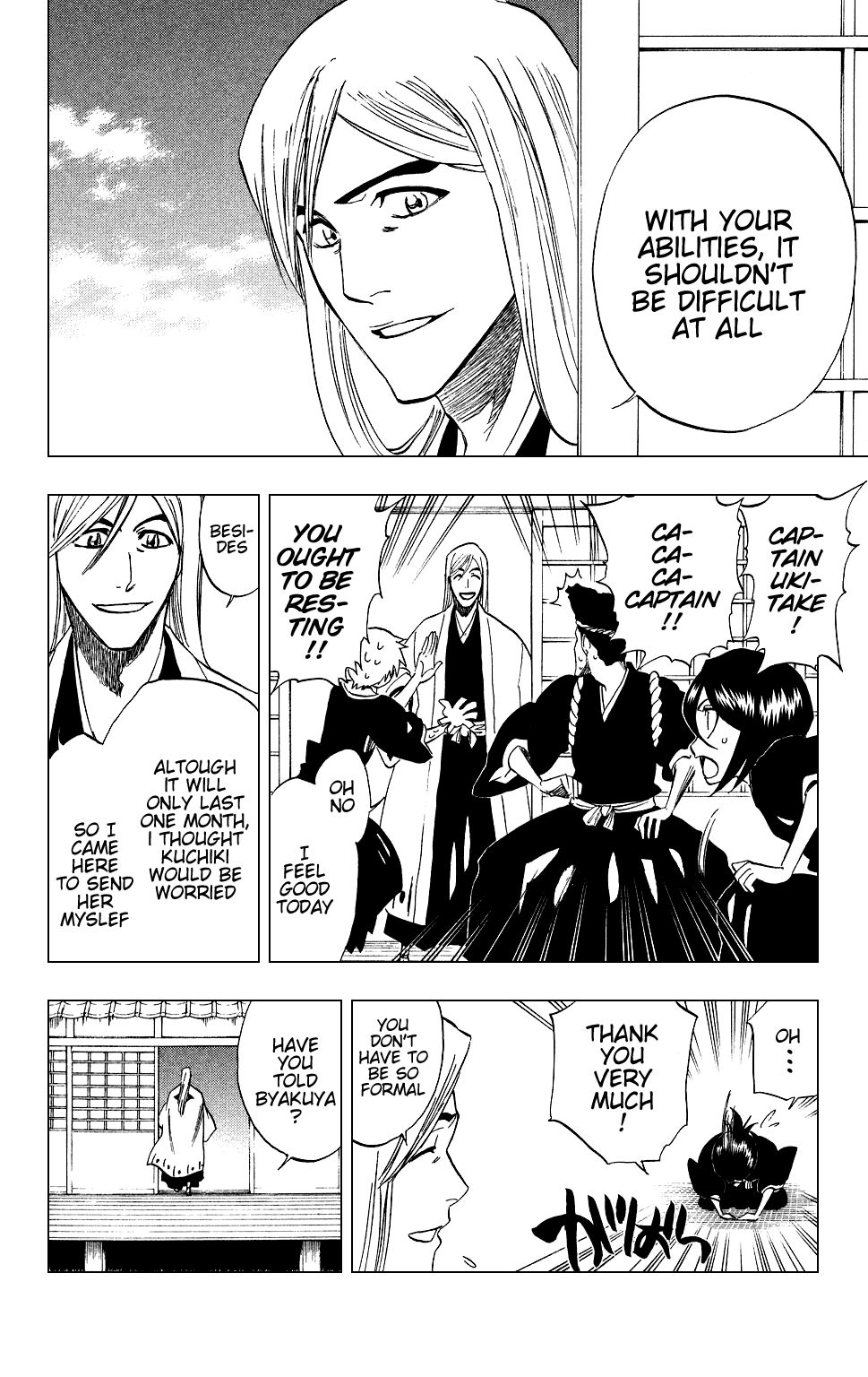 Bleach, Chapter 205.2