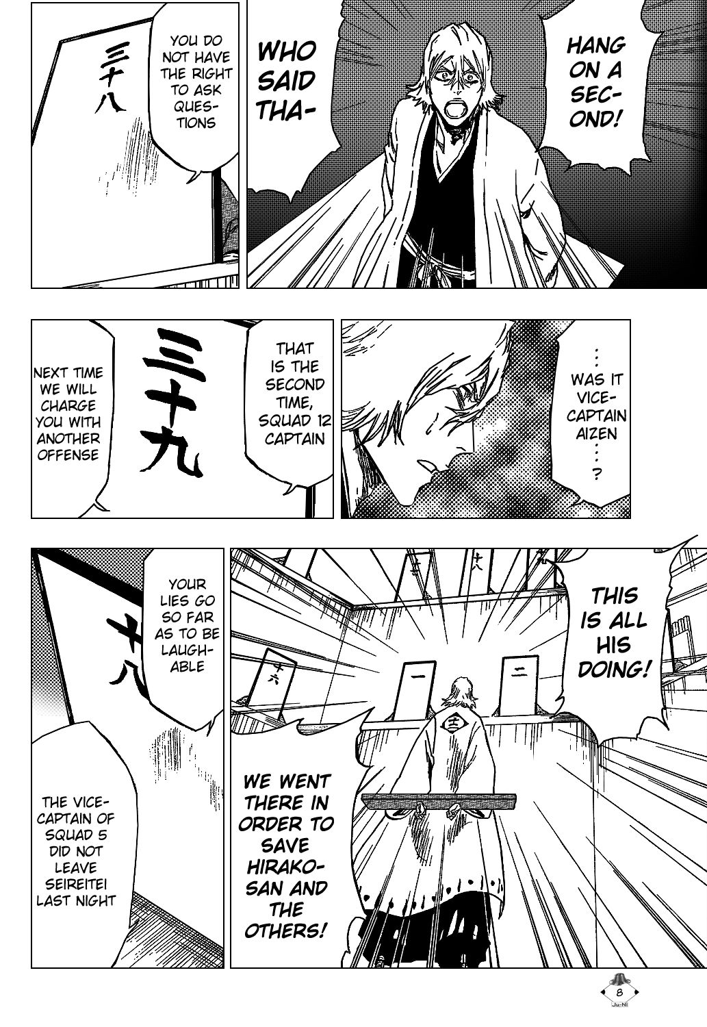 Bleach, Chapter 315.12