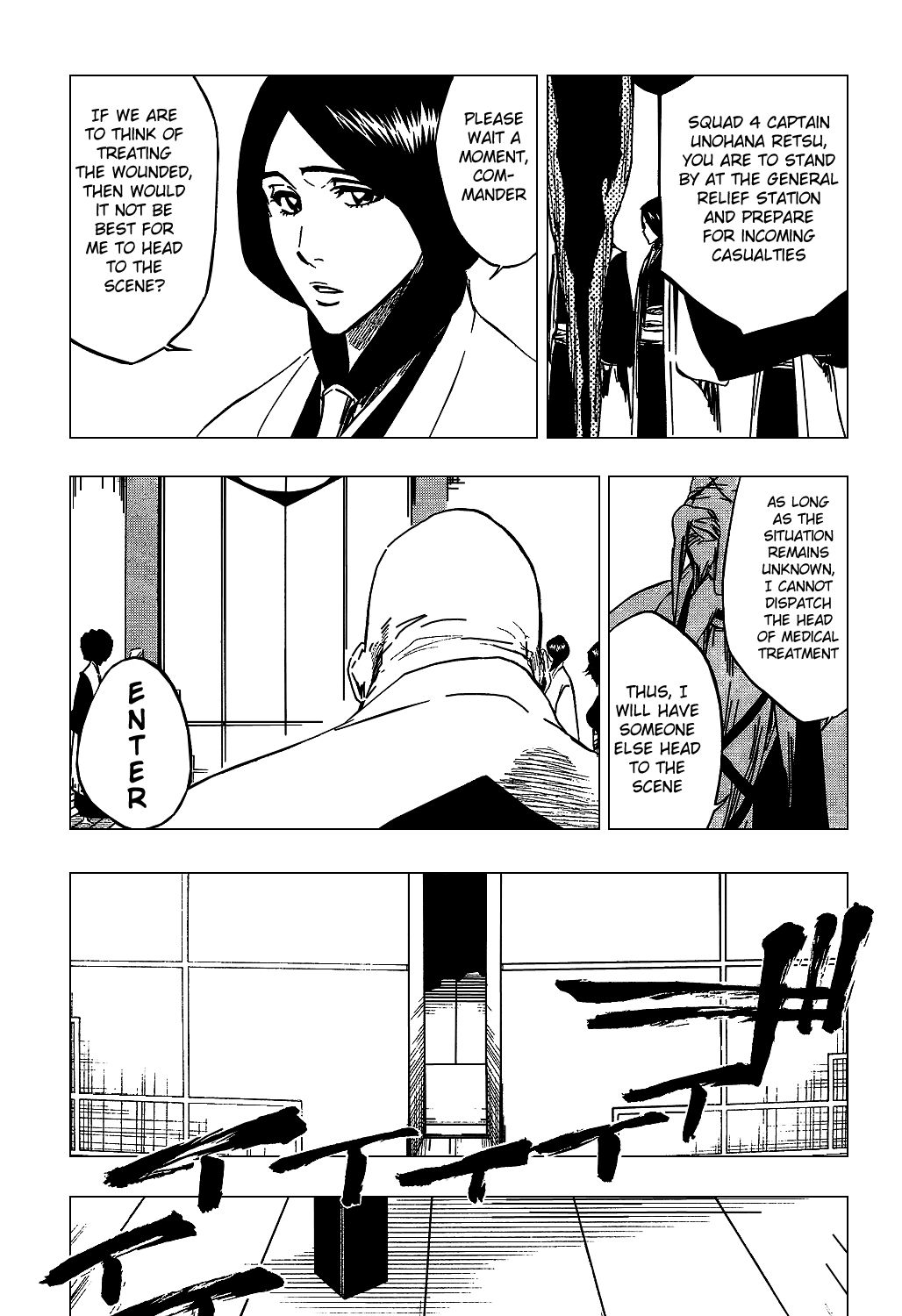 Bleach, Chapter 315.07