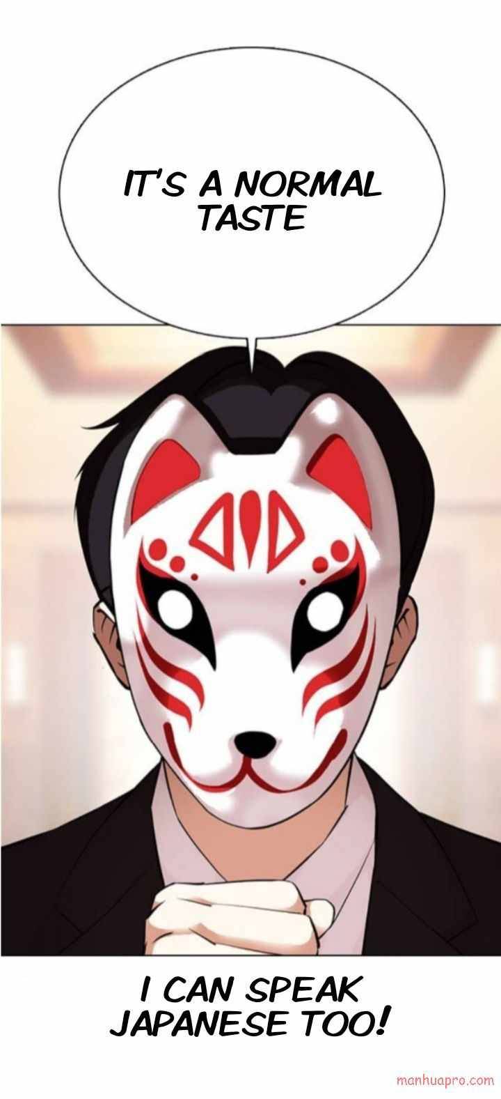 Lookism, Chapter 373