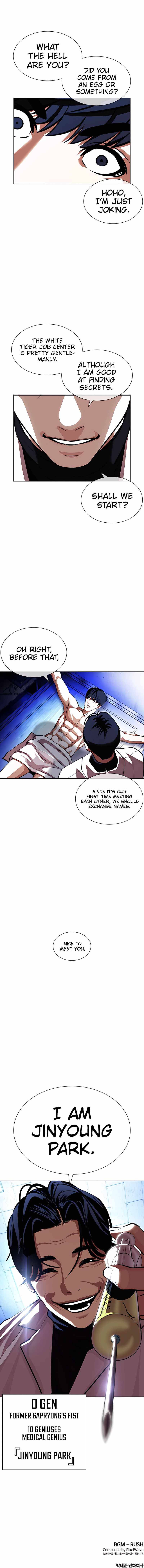 Lookism, Chapter 393