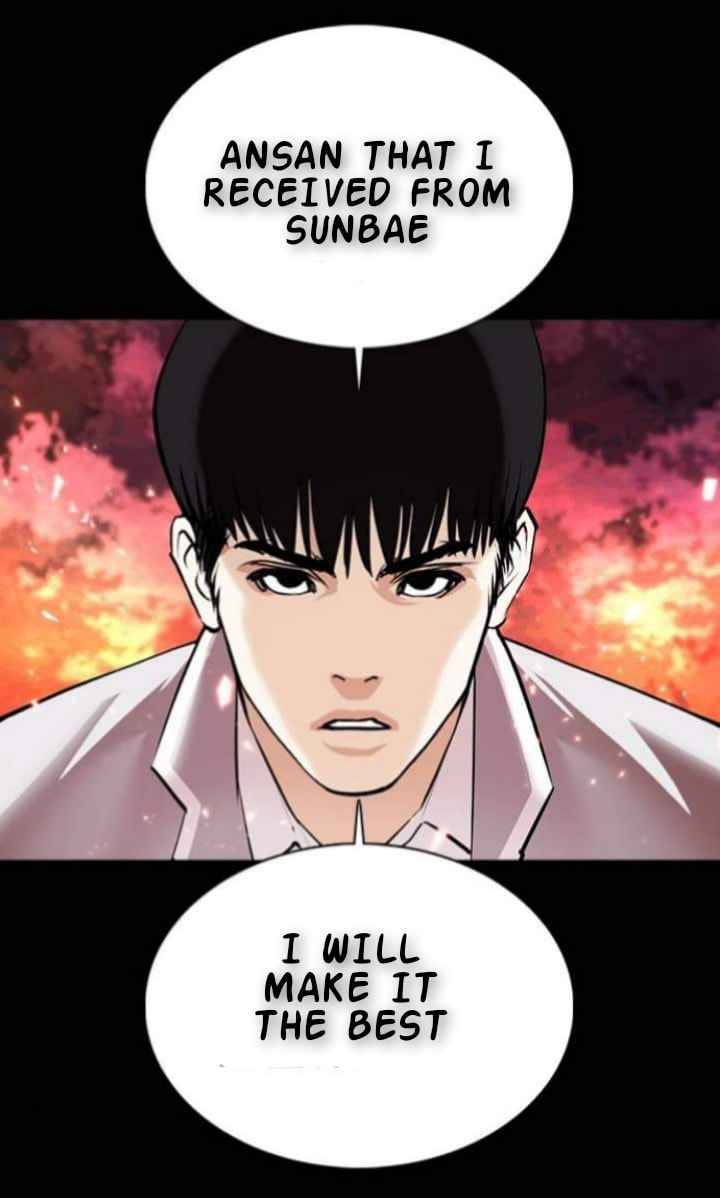 Lookism, Chapter 367