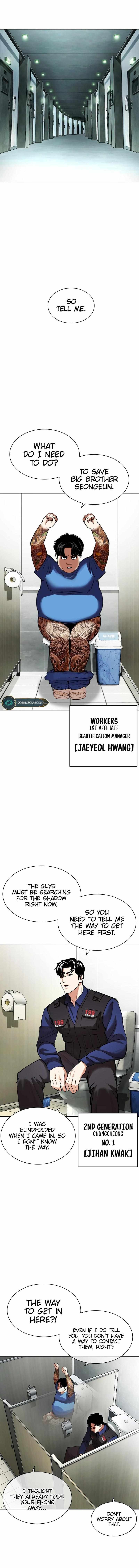 Lookism, Chapter 449