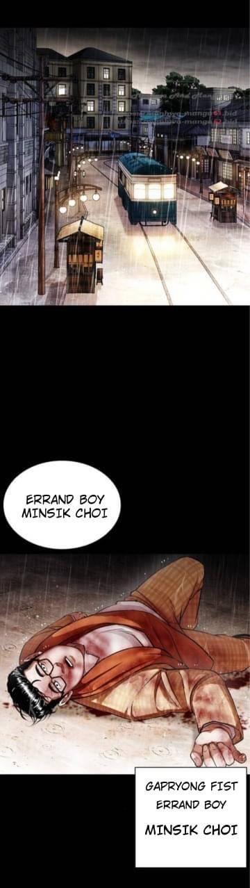 Lookism, Chapter 381