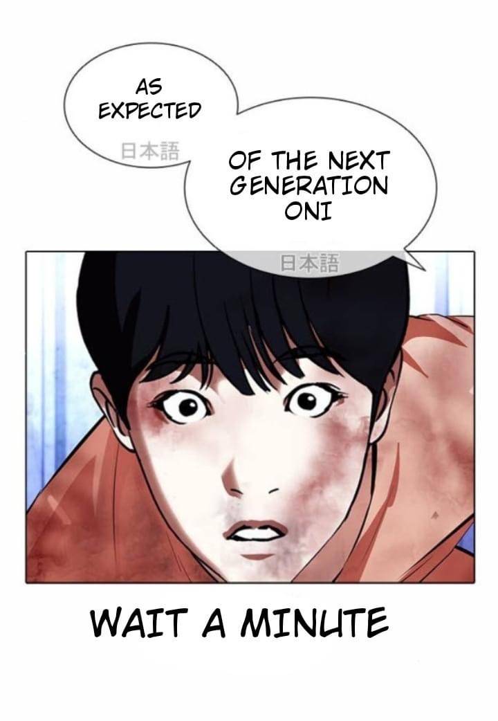 Lookism, Chapter 381