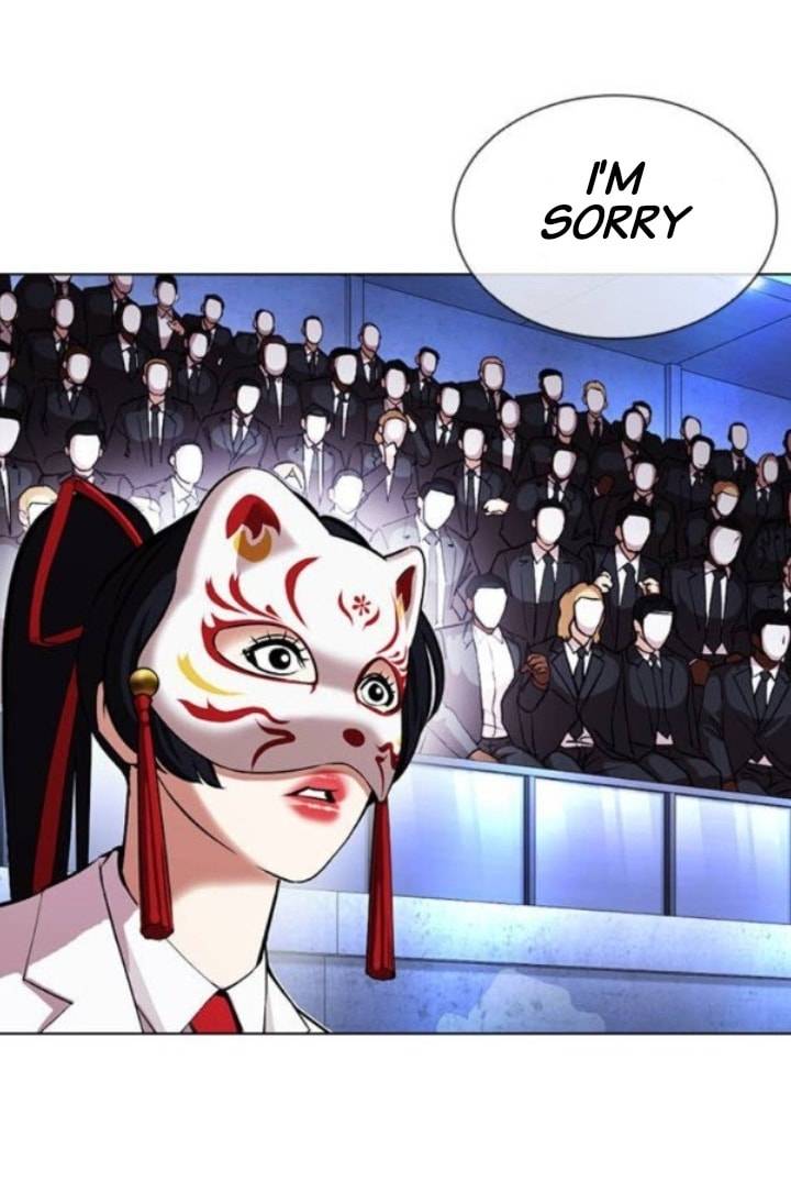 Lookism, Chapter 379