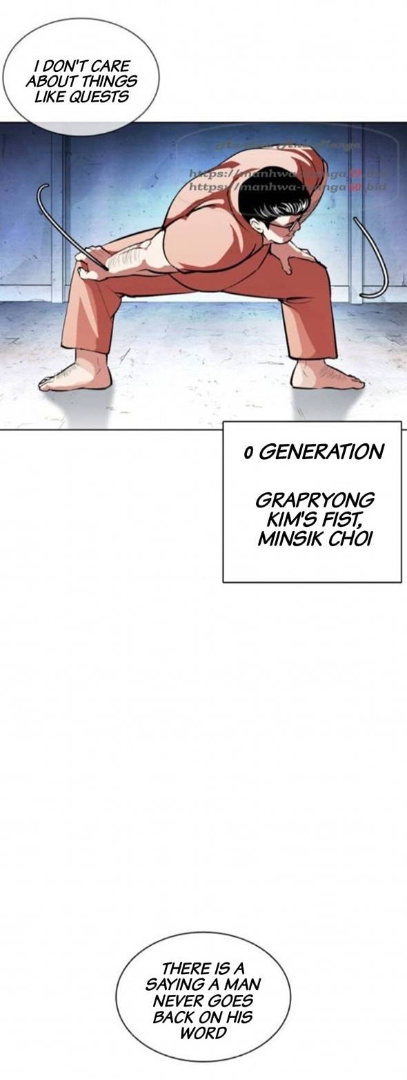 Lookism, Chapter 379