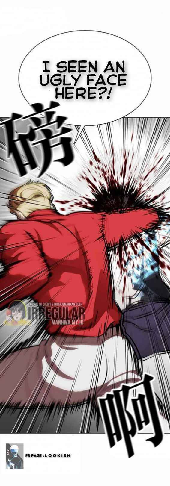Lookism, Chapter 364