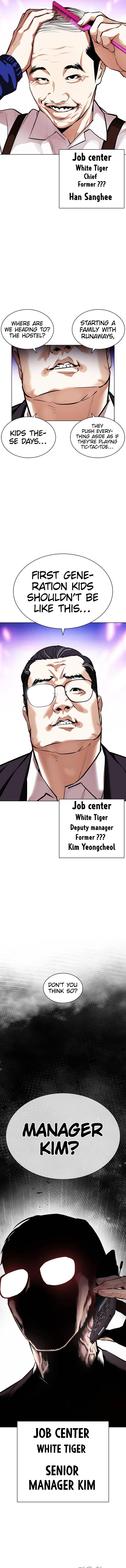 Lookism, Chapter 398