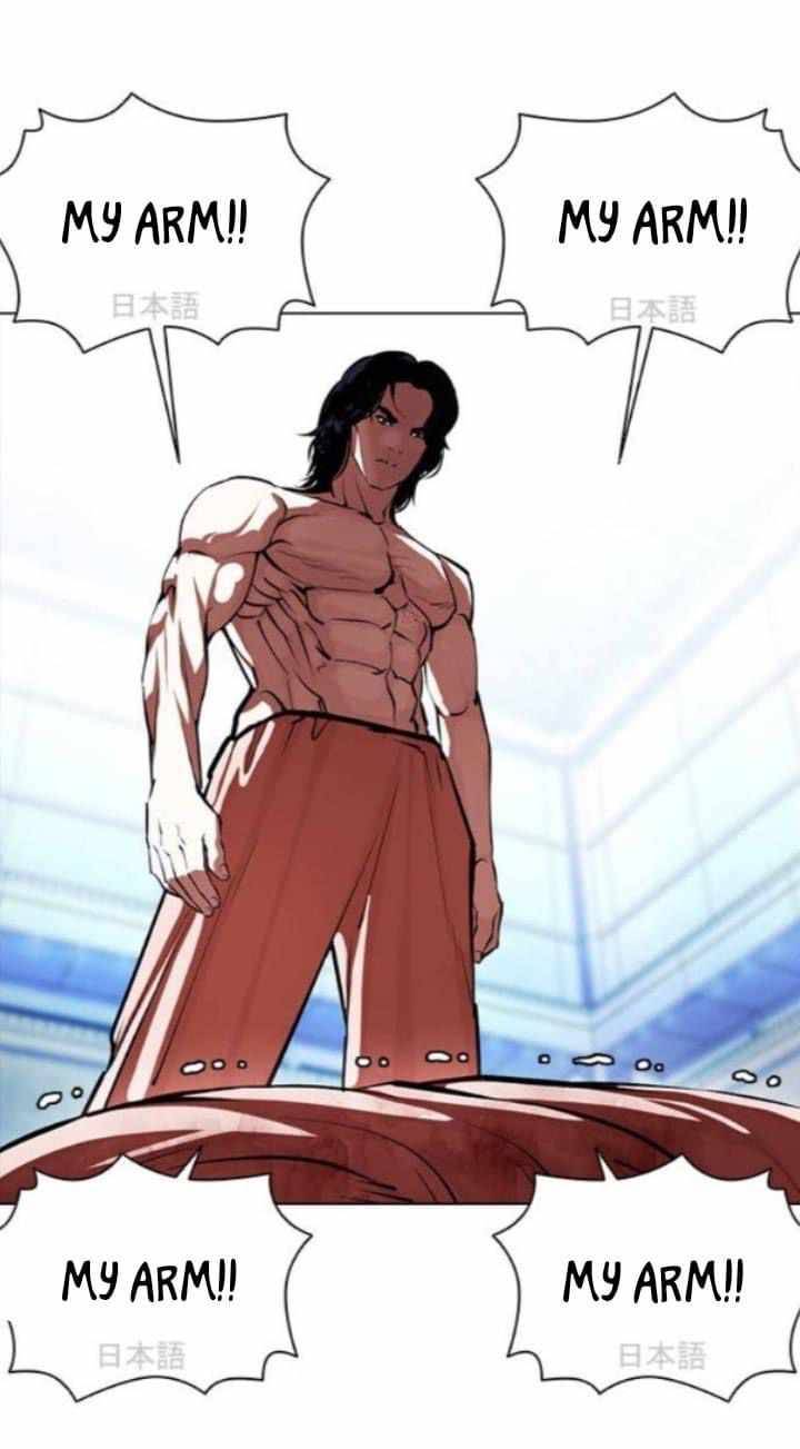 Lookism, Chapter 382