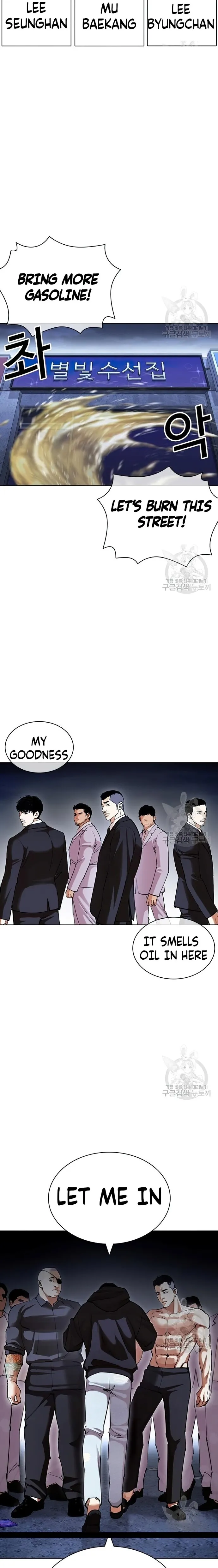 Lookism, Chapter 422