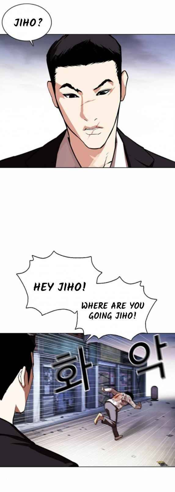 Lookism, Chapter 371.1