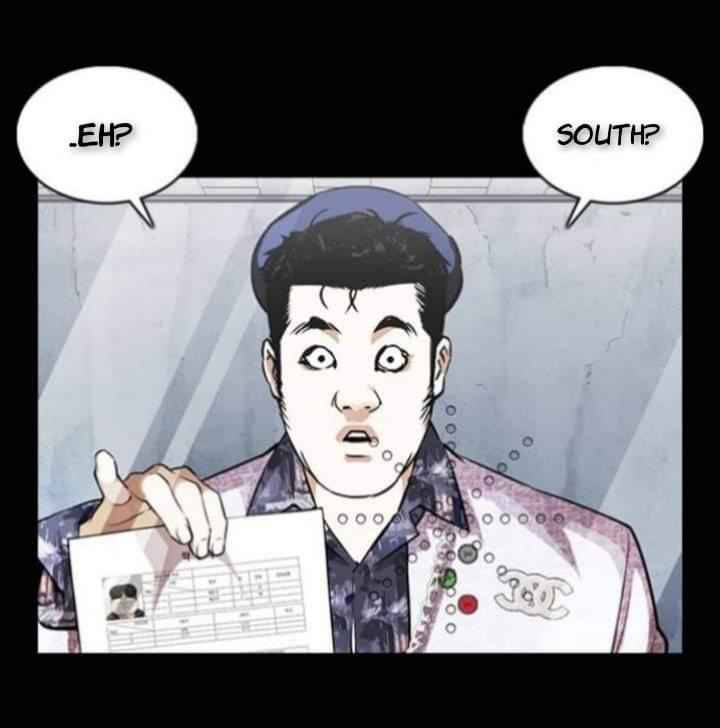 Lookism, Chapter 369.1