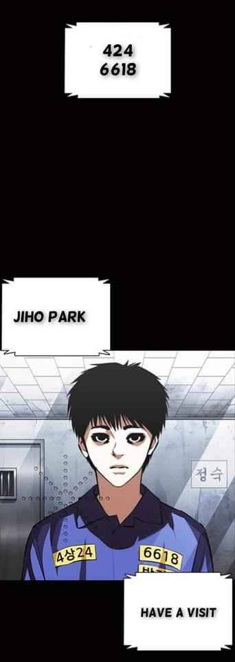 Lookism, Chapter 369.1