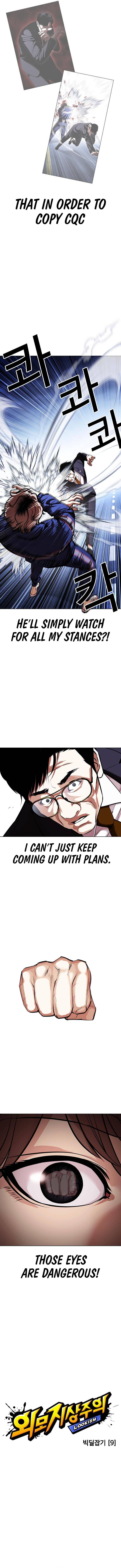 Lookism, Chapter 419