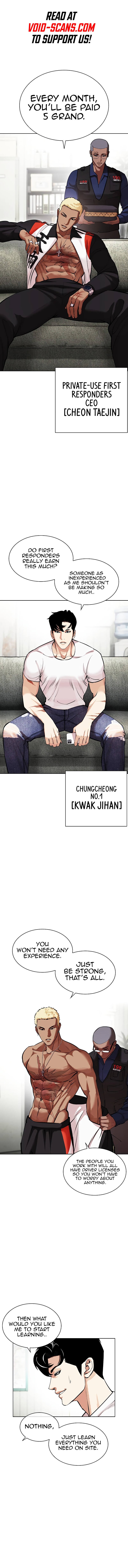 Lookism, Chapter 447