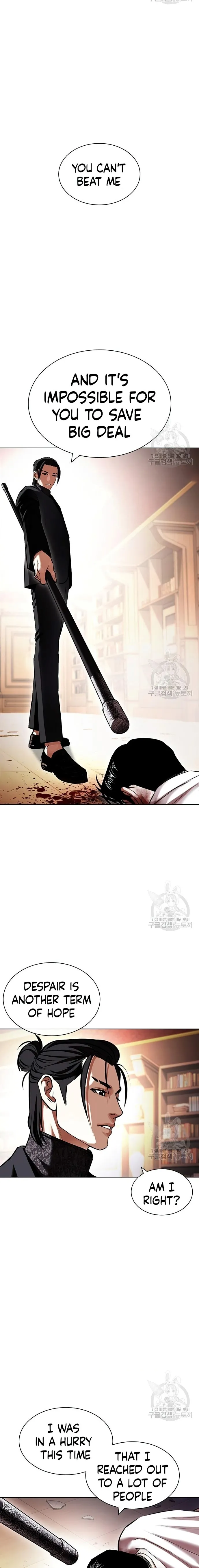 Lookism, Chapter 418