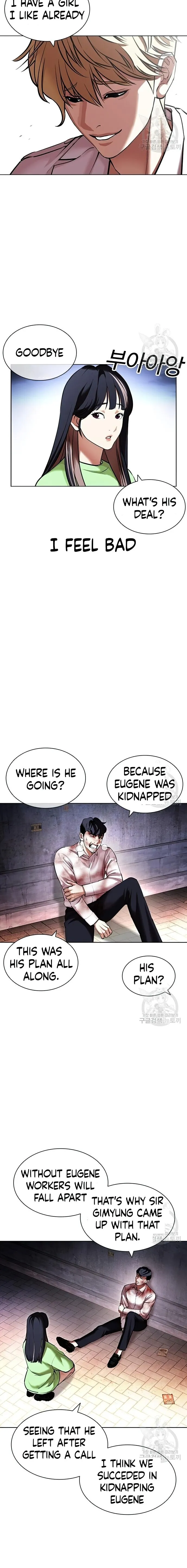 Lookism, Chapter 418