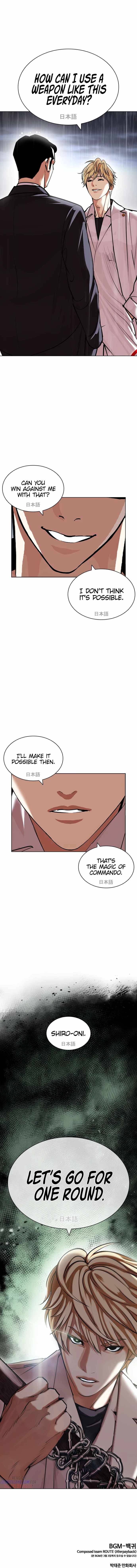 Lookism, Chapter 426