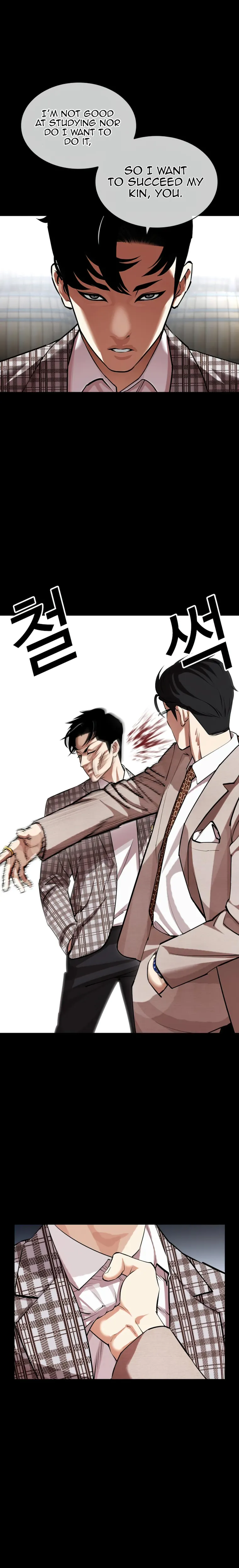 Lookism, Chapter 437