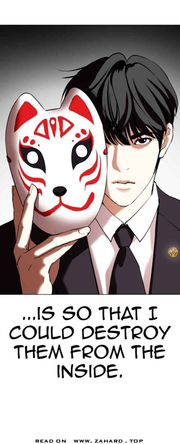 Lookism, Chapter 353