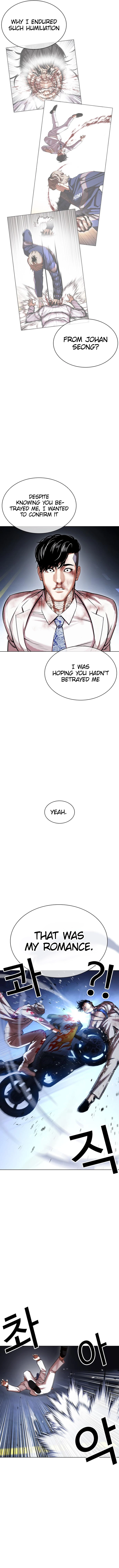 Lookism, Chapter 420