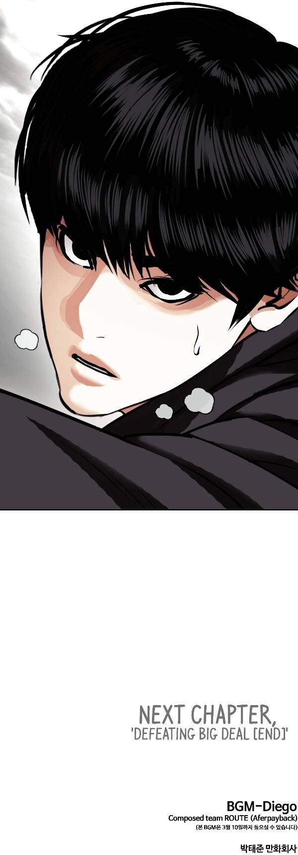 Lookism, Chapter 428
