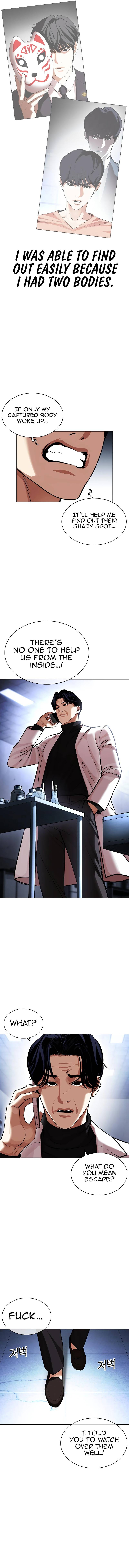 Lookism, Chapter 443