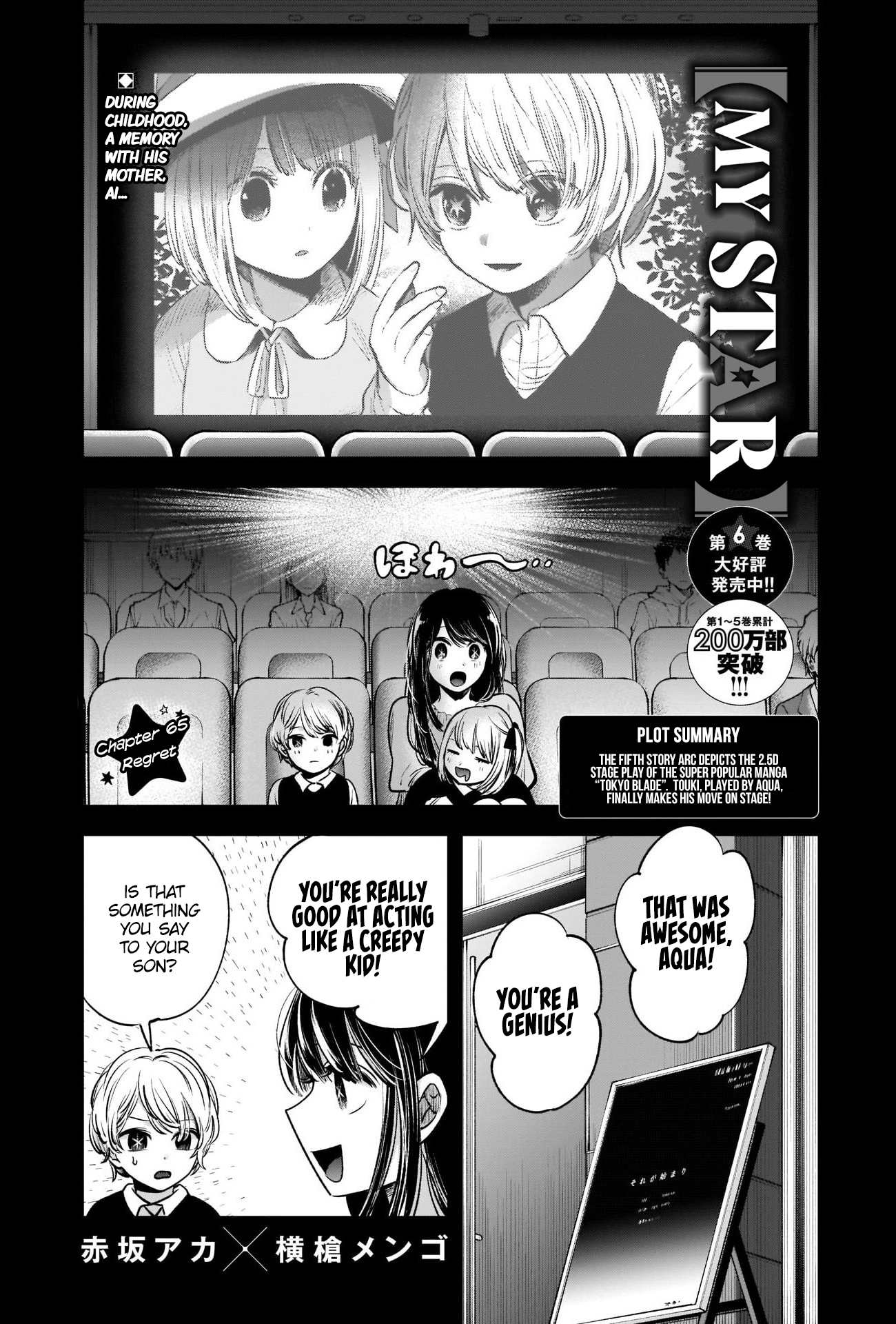 90.1 - Special Chapter, Page 1 - Oshi no Ko