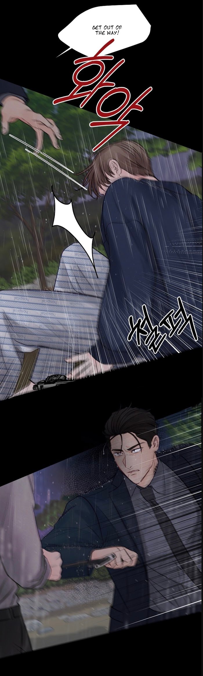 Greeting You Strangely Chapter 1 Read Greeting you strangely Manga English [New Chapters] Online Free
