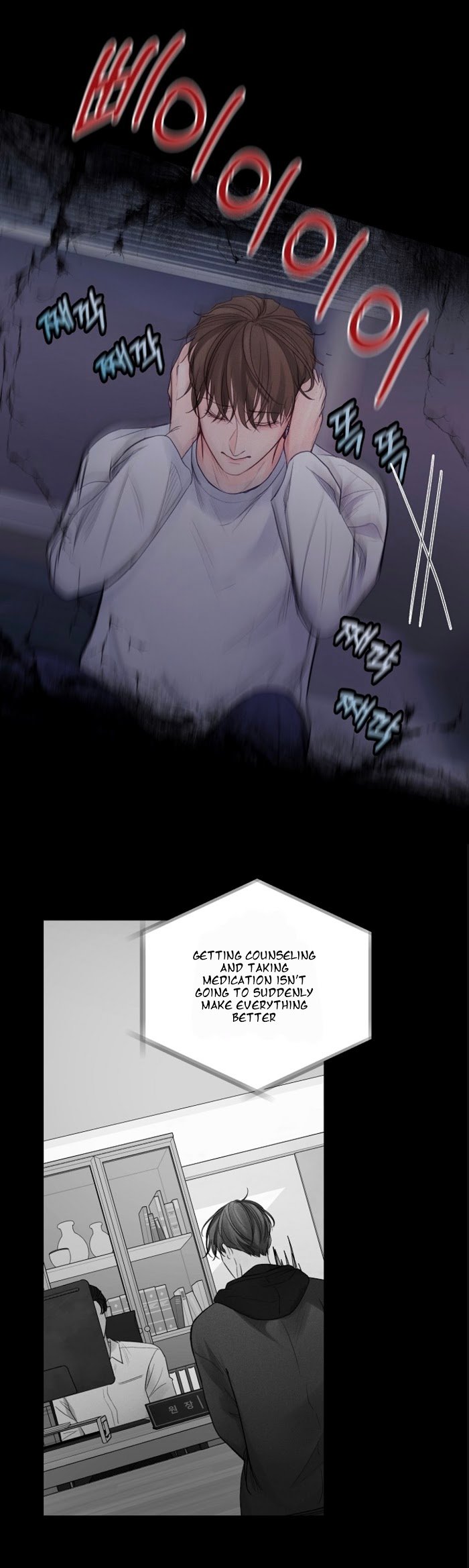 Greeting You Strangely Chapter 1 Read Greeting you strangely Manga English [New Chapters] Online Free