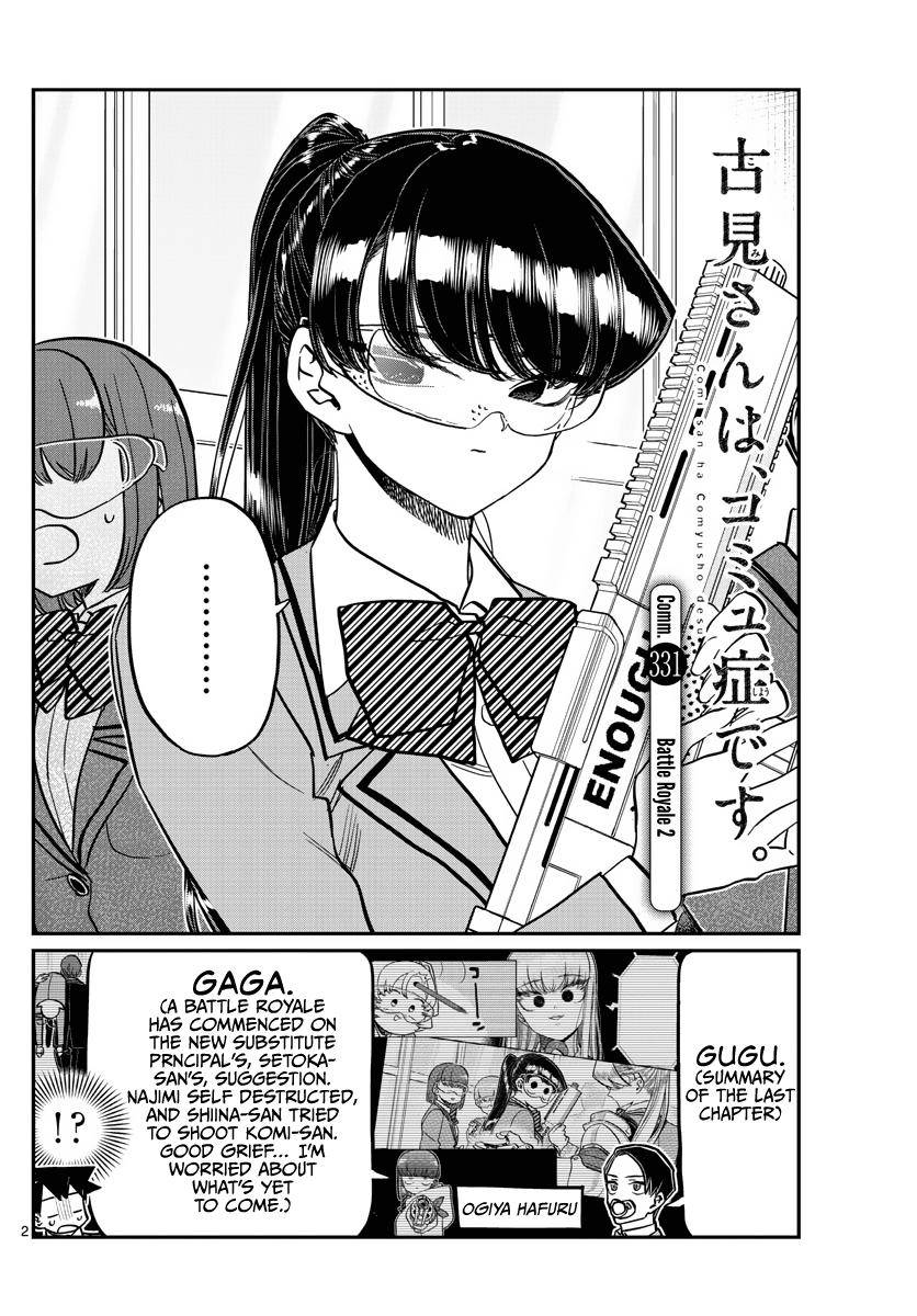 Komi Can't Communicate, Chapter 331 - Komi Can't Communicate Manga Online