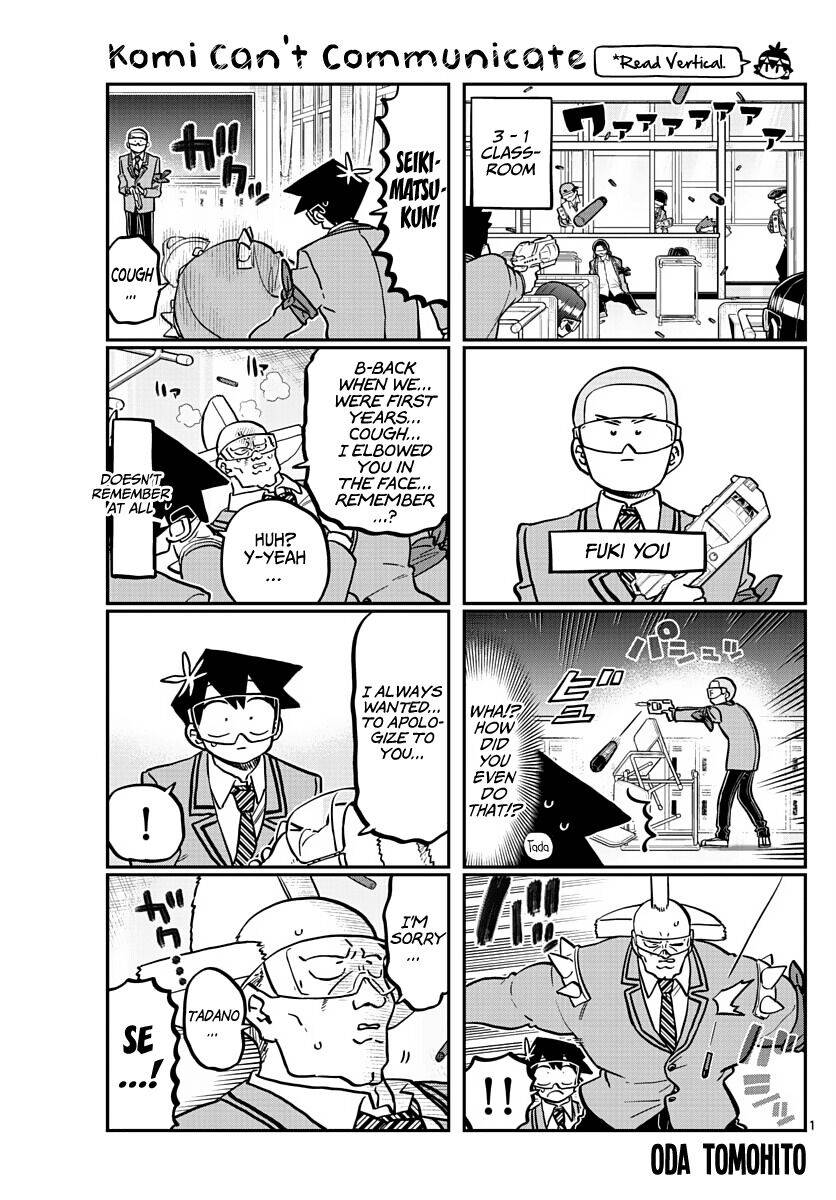 Chapter 335, Komi-san wa Komyushou Desu Wiki