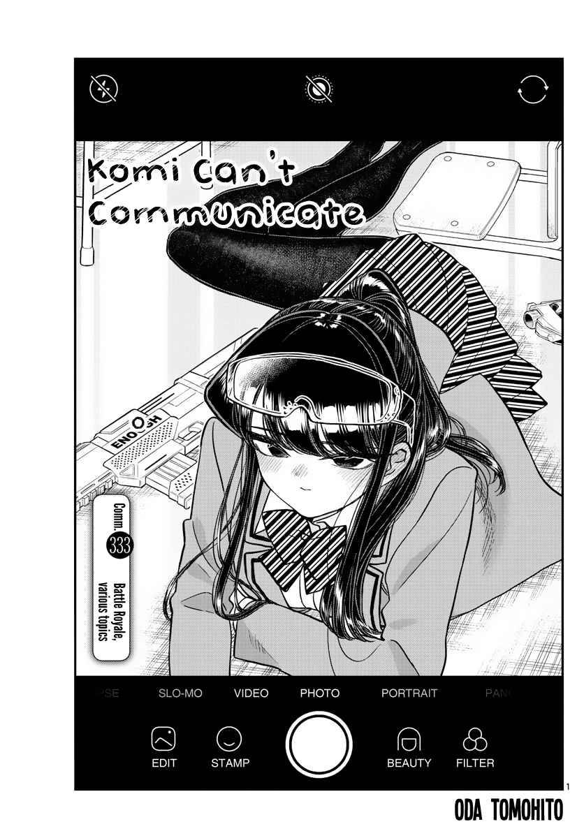 Komi Can't Communicate, Chapter 333