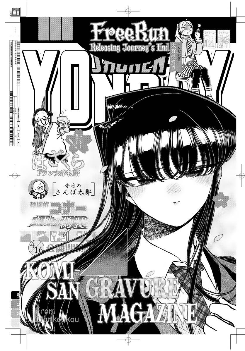 Chapter 431 - Komi-san wa Komyushou Desu