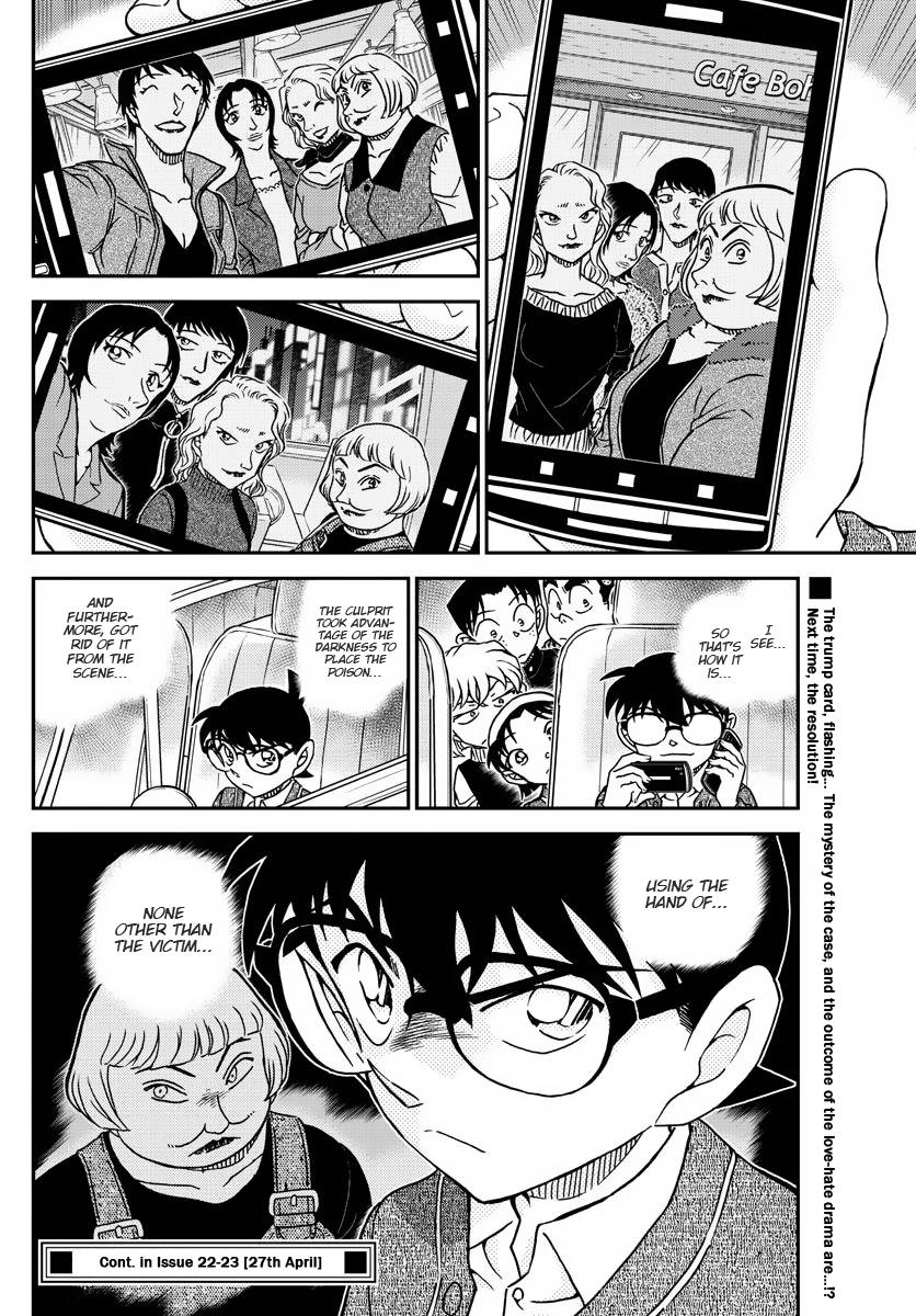 Chapter 1092 - Page 17